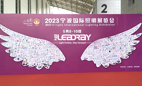 مايو 2023 معرض نينغبو الدولي للإضاءة - شنتشن ليدراي
