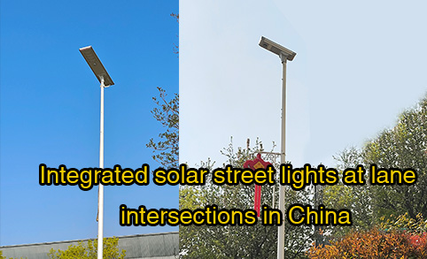 تركيب مصابيح شوارع شمسية متكاملة في الموقع عند تقاطعات الممرات في الصين