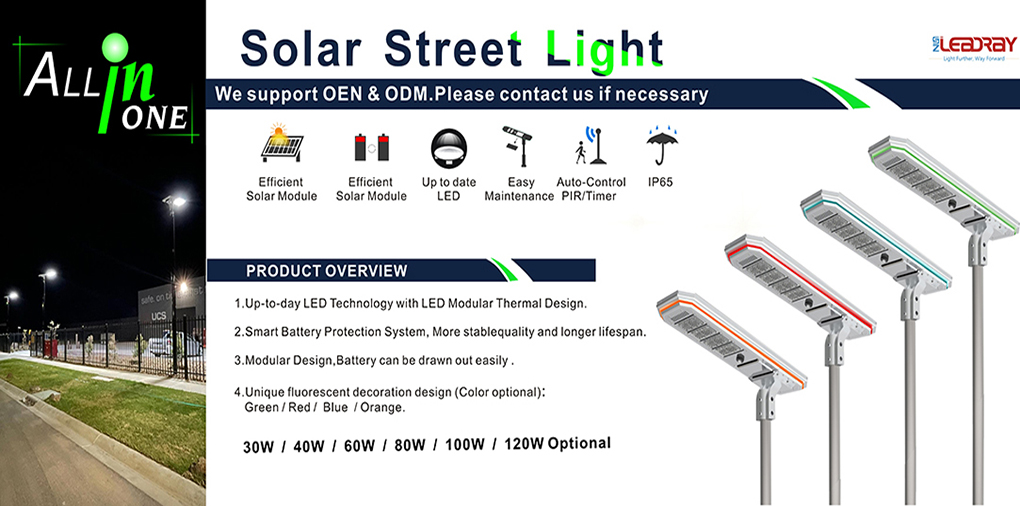 مصباح LED للطاقة الشمسية الكل في واحد مقاوم للماء IP65 في الهواء الطلق