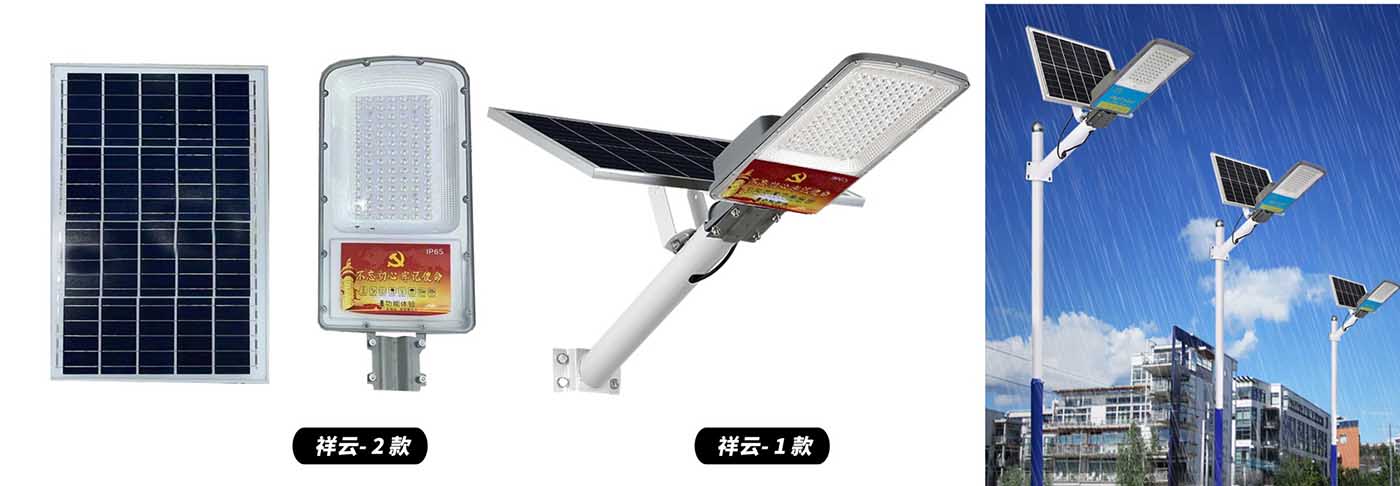 Industrial park street lights
