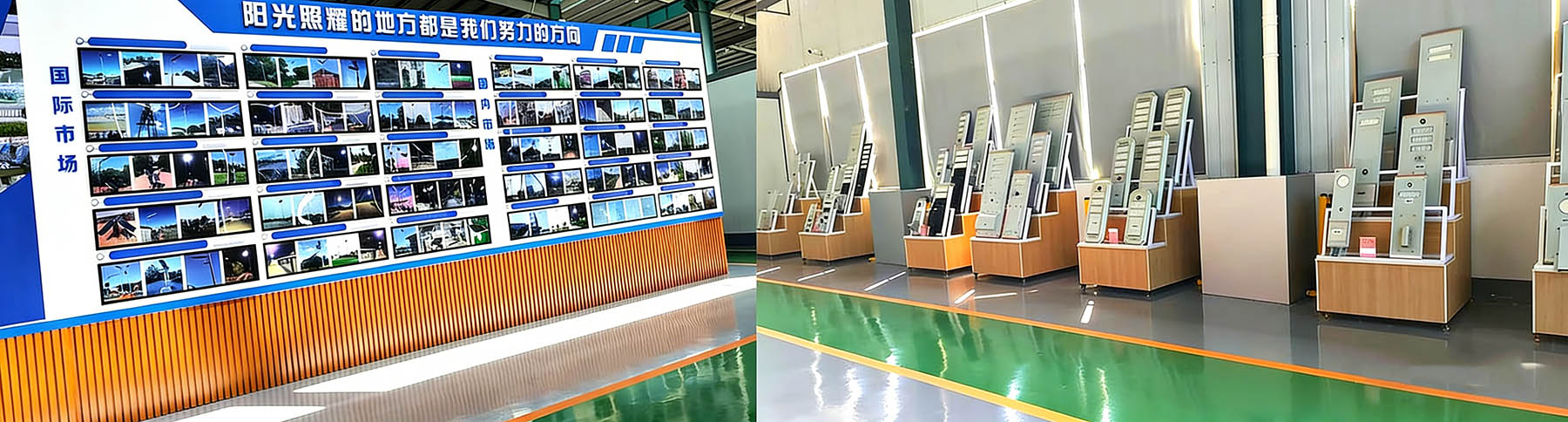 To Become a Globally Trusted Solar Lighting Solutions Provider