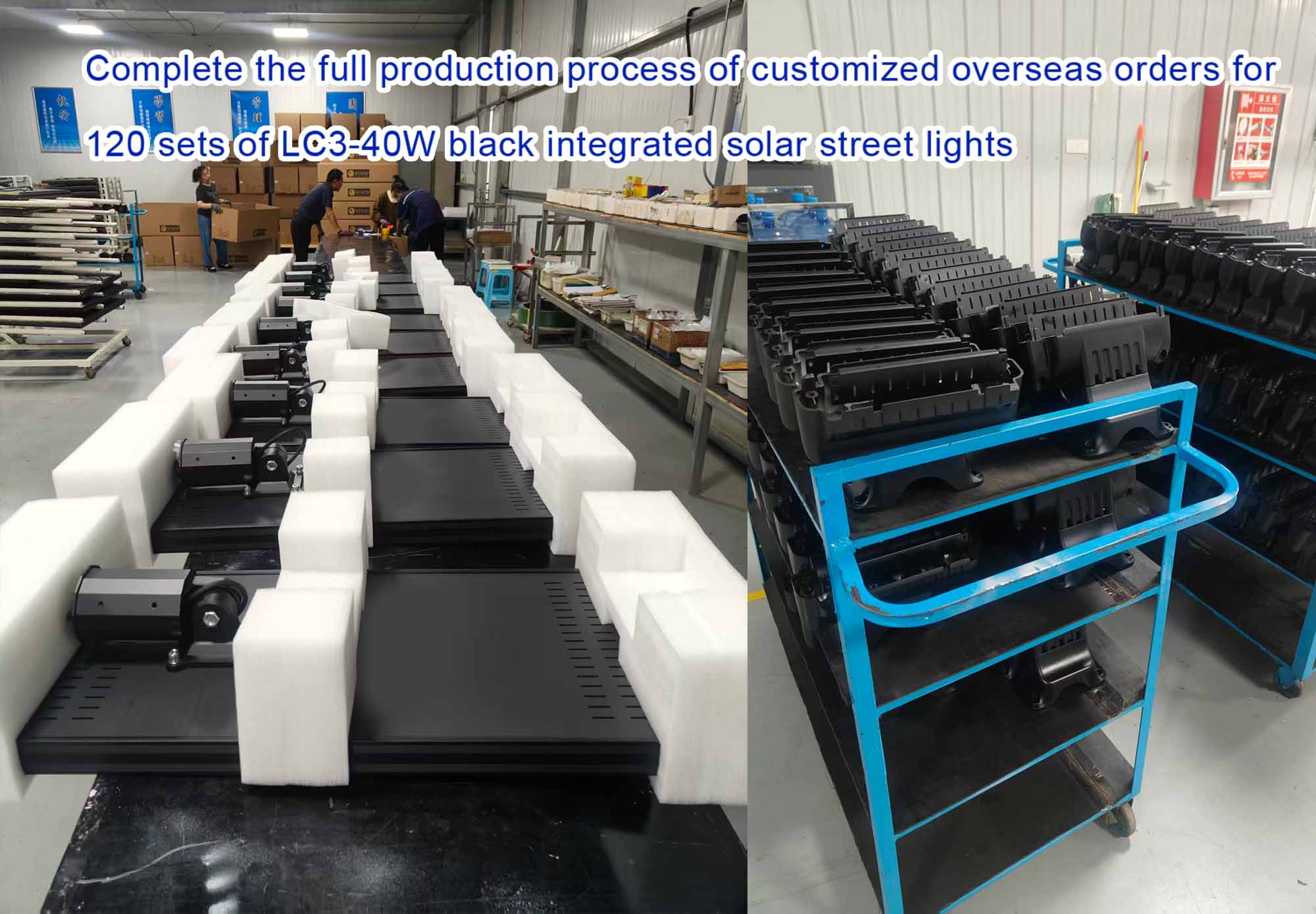 Complete the full production process of customized overseas orders for 120 sets of LC3-40W black integrated solar street lights Complete the full production process of customized overseas orders for 120 sets of LC3-40W black integrated solar street lights