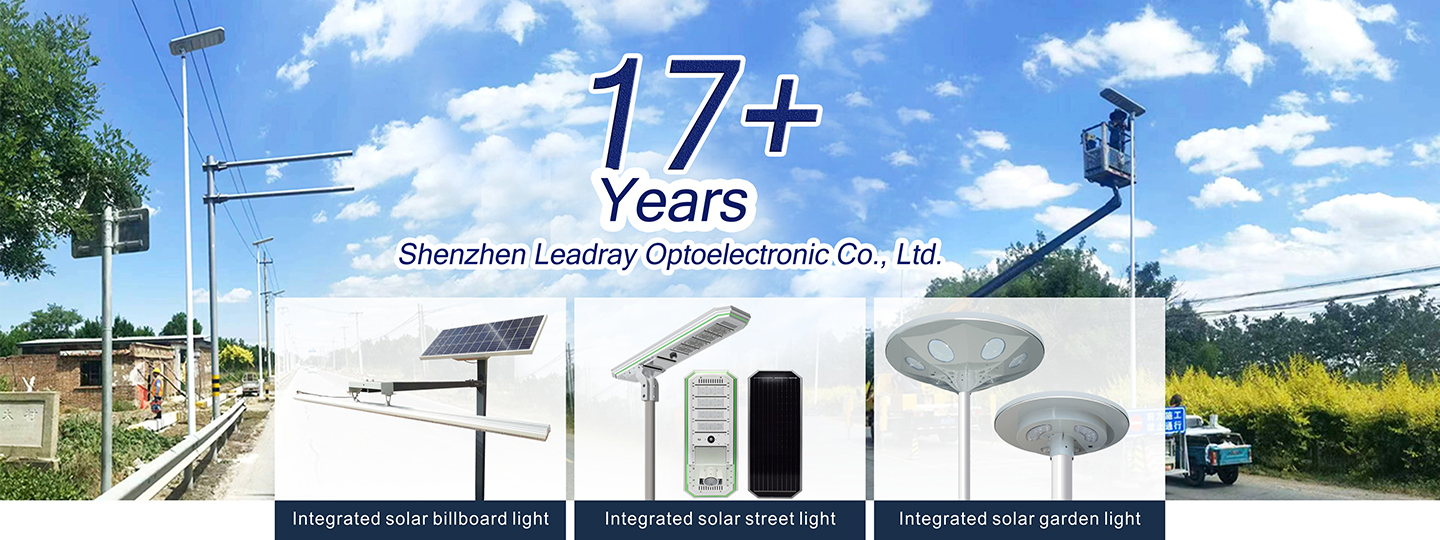 China120W All In One Solar Street Light