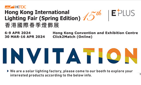 دعوة الأصدقاء من مختلف البلدان للمشاركة في معرض هونغ كونغ للإضاءة - 1 Expo Drive Wanchai Hong Kong-2024.04.06-04.09