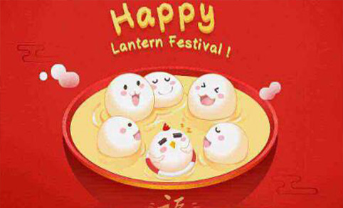 مهرجان فانوس صيني سعيد